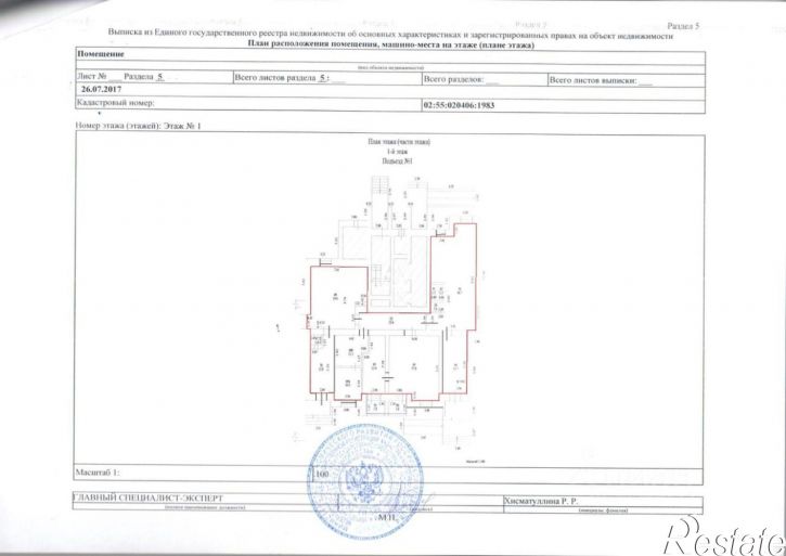 Помещение свободного назначения Транспортная улица, 46,  д. 46
