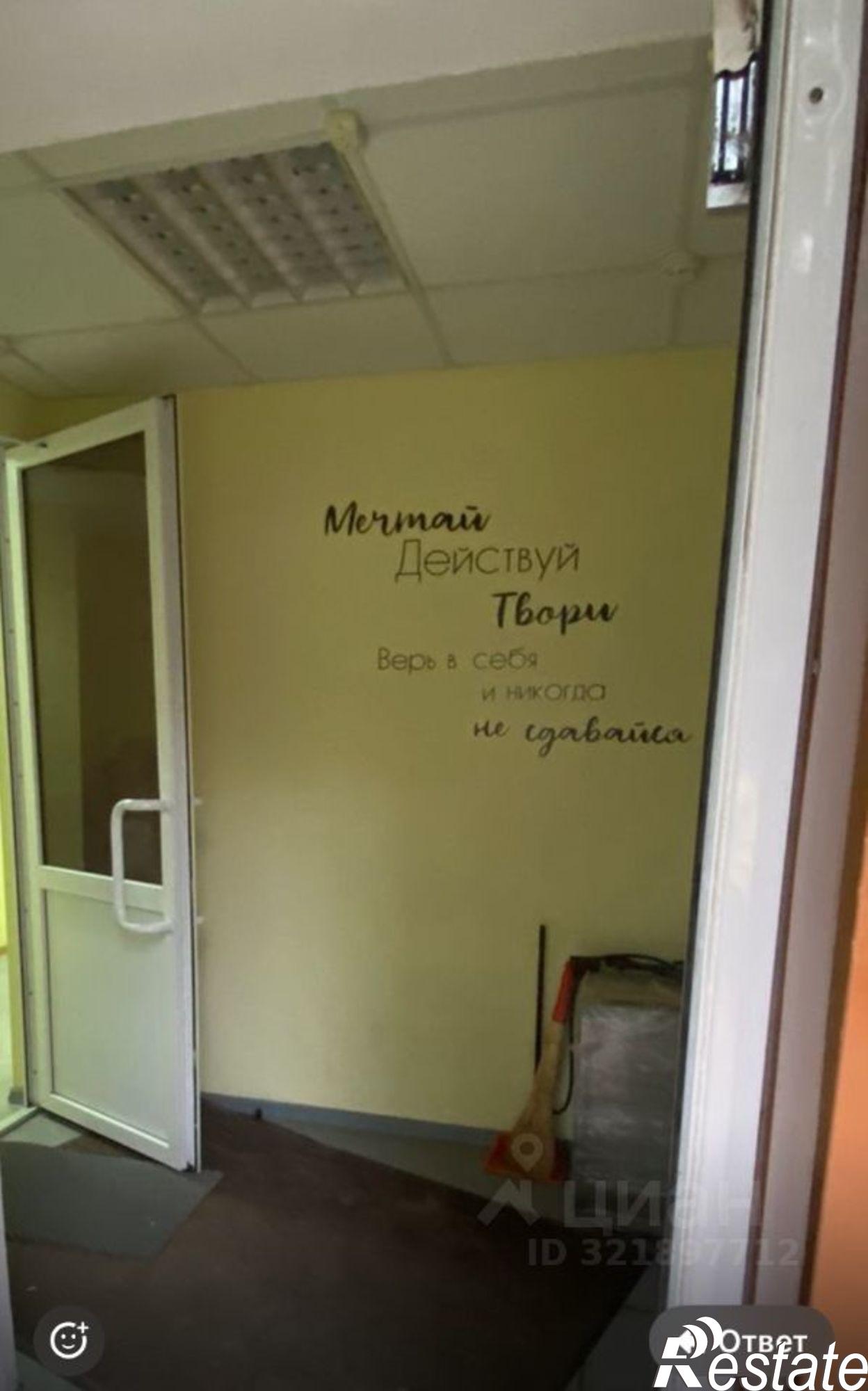 Купить помещение свободного назначения за 17 600 500 рублей на ул Мингажева, 125 1