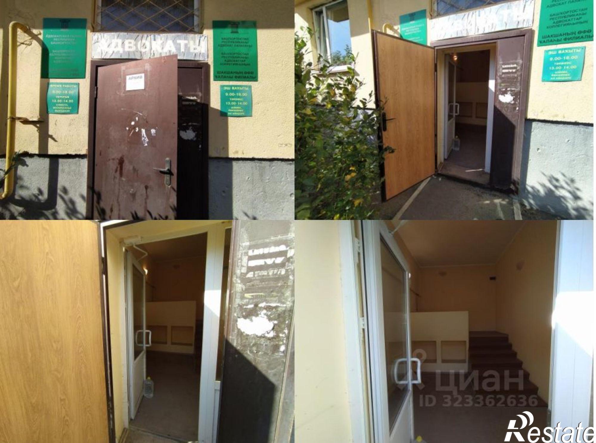 Купить помещение свободного назначения за 1 038 800 рублей на Сельская улица, 8