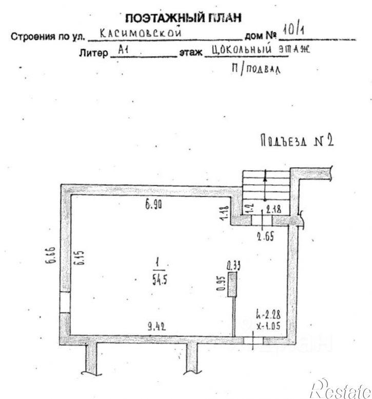 Помещение свободного назначения Касимовская улица, 10/1,  д. 10/1