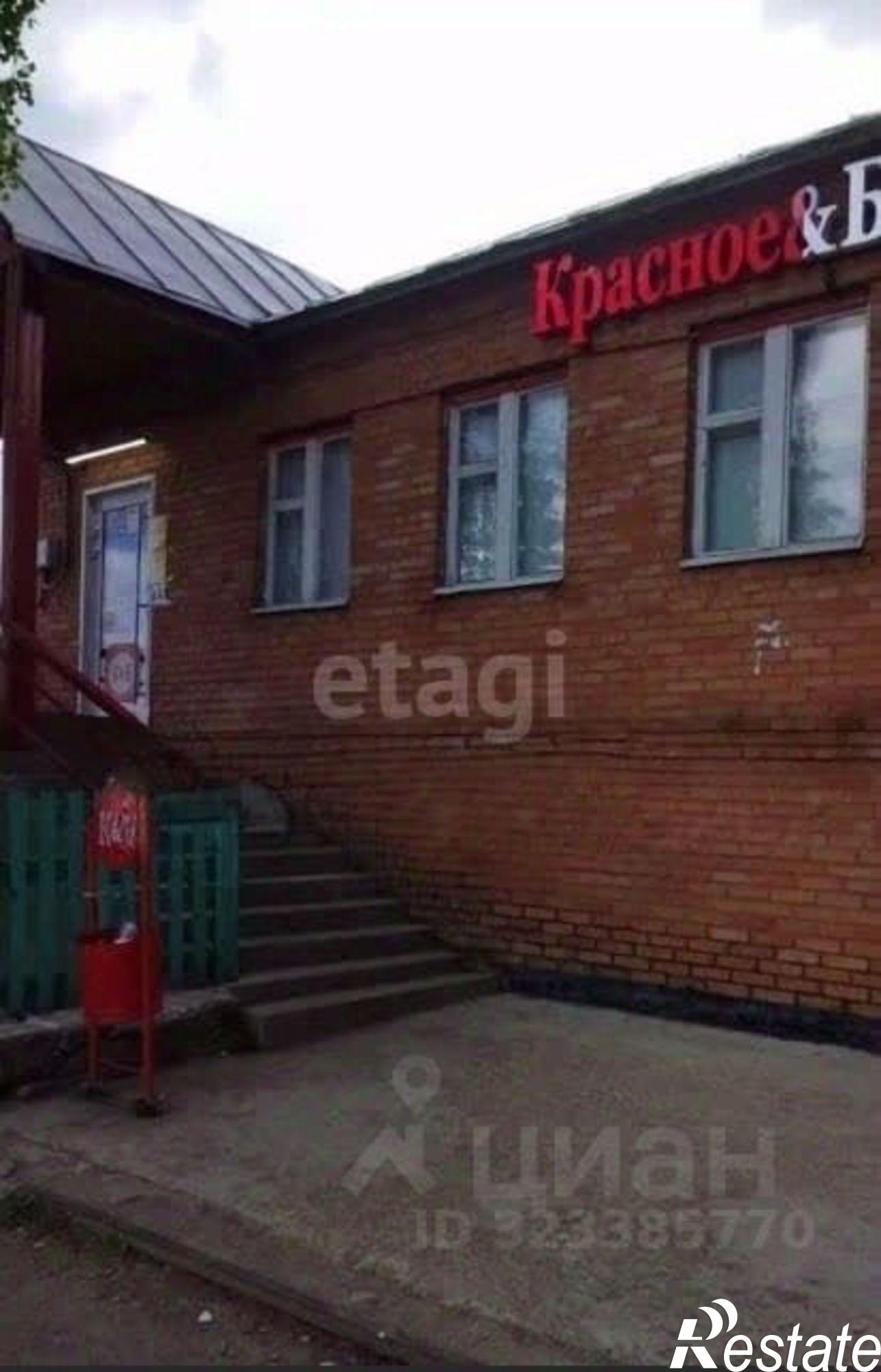 Купить помещение свободного назначения за 6 986 760 рублей на улица Ленина, 31/33