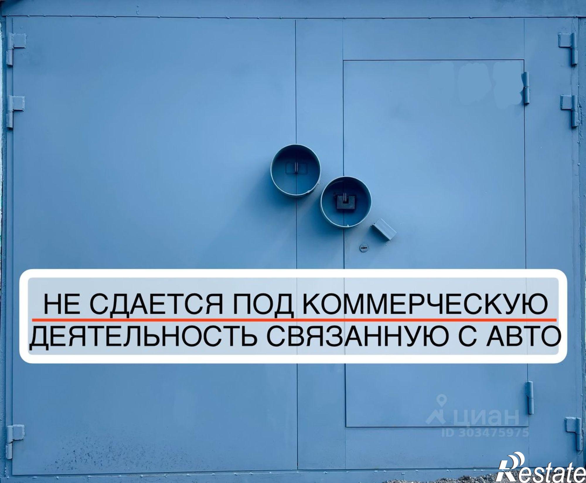 Сдать гараж, место в паркинге за 10 001 рублей на Новосибирская улица, 2 к1