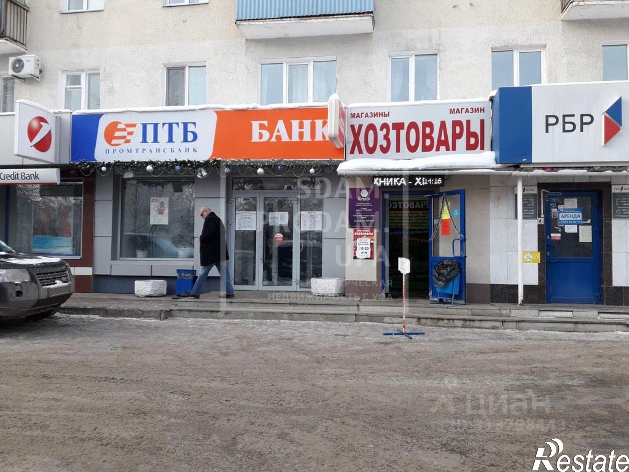 Купить торговое помещение за 20 000 200 рублей на проспект Октября, 37