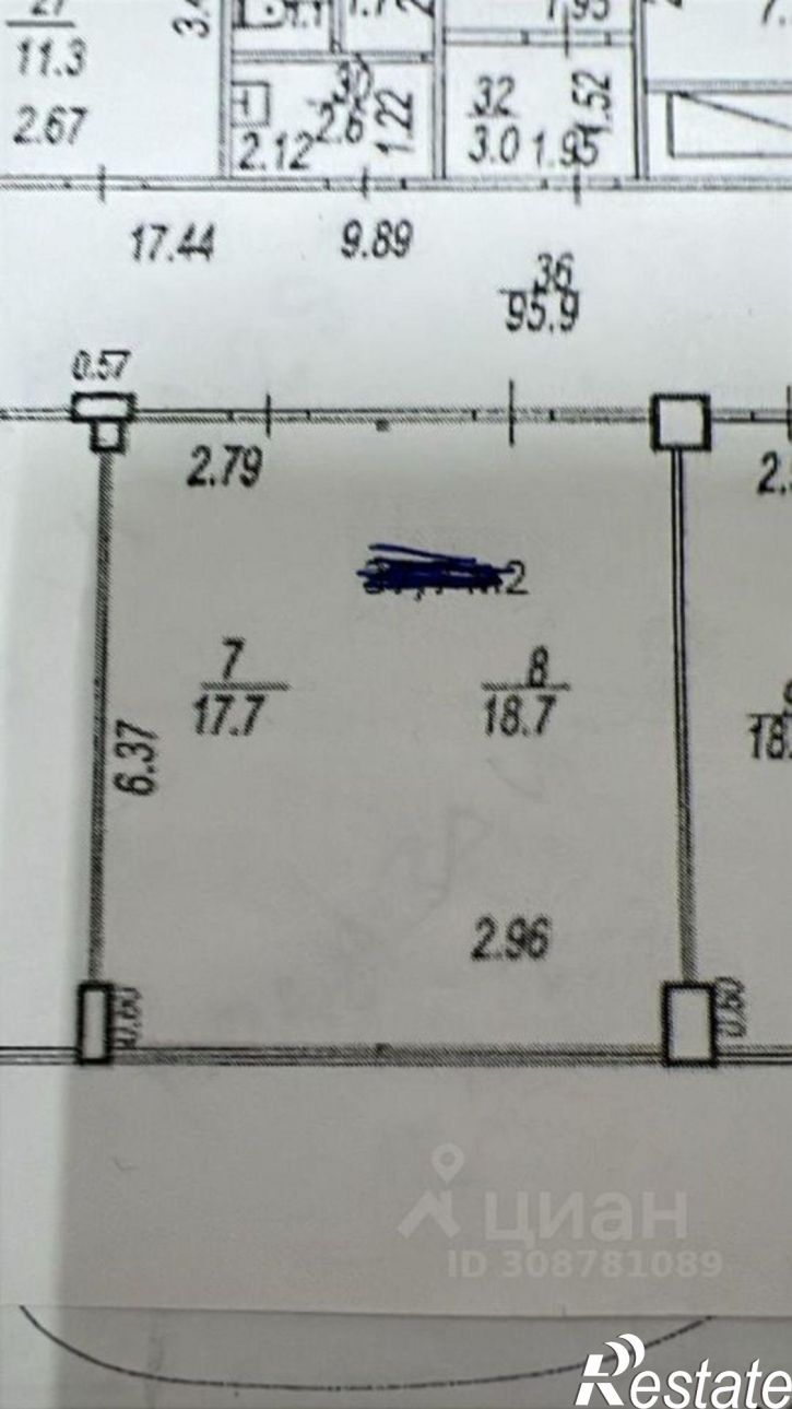 Офис улица Софьи Перовской, 52/2,  д. 52/2