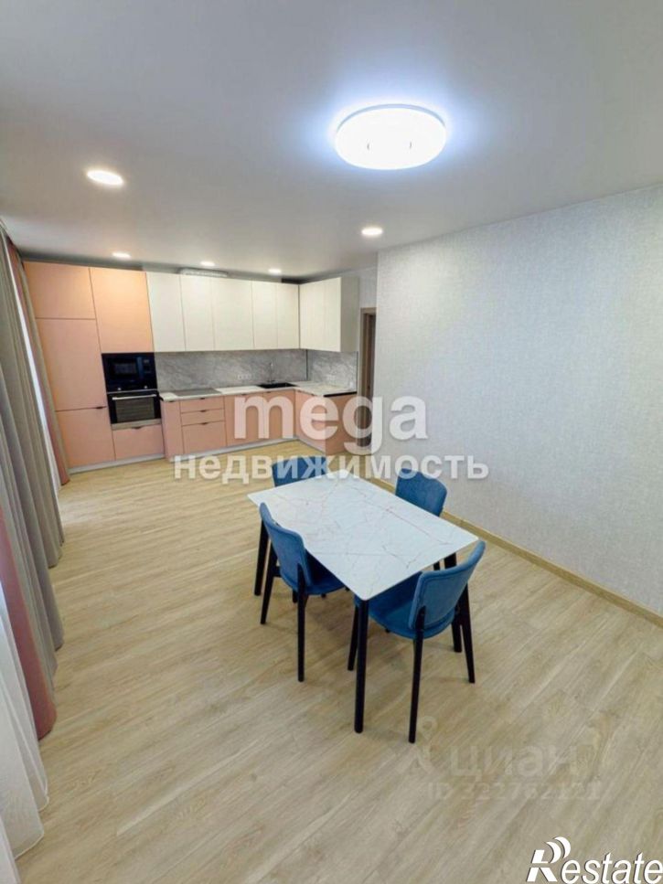 3-комн квартира улица Гоголя, 29,  д. 29