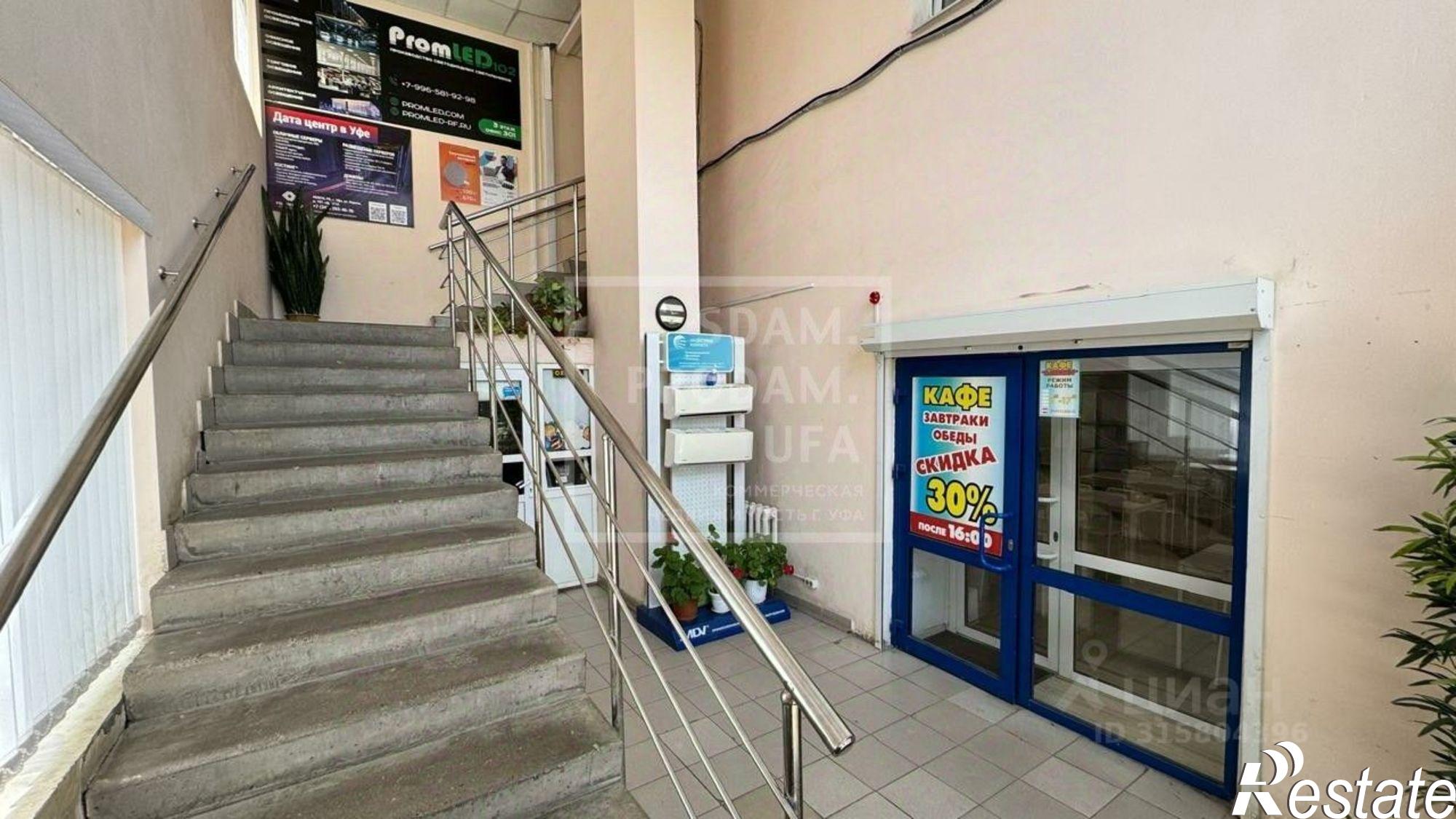 Сдать офис, помещение под офис за 25 500 рублей на улица Шафиева, 52