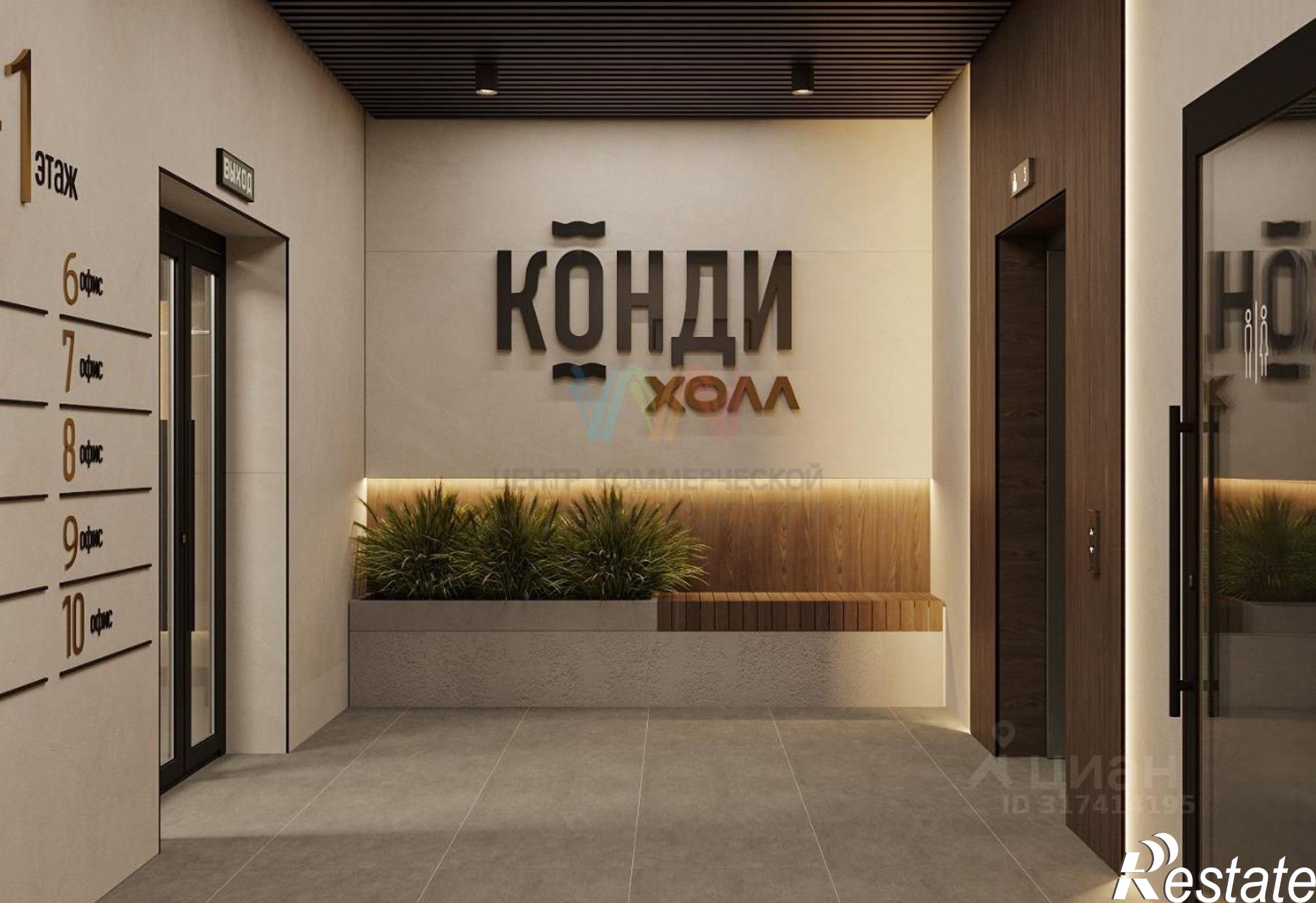 Купить помещение свободного назначения за 220 448 000 рублей на улица Менделеева, 132