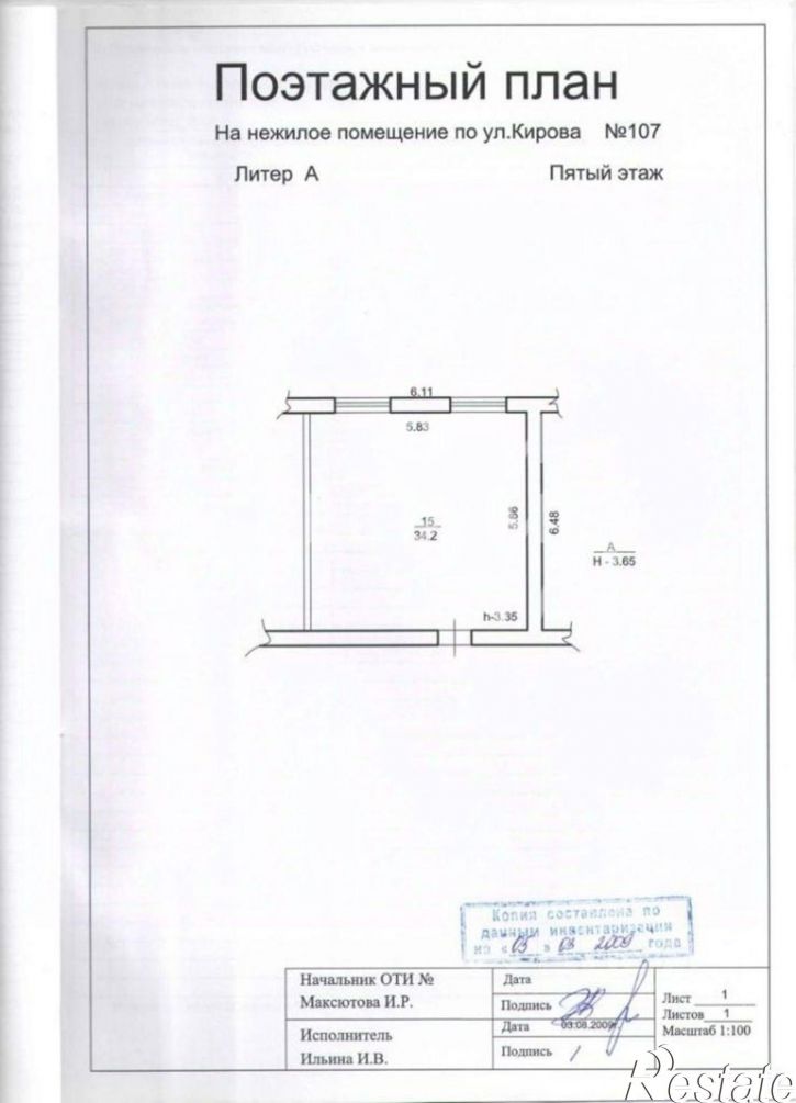 Офис улица Шафиева, 52,  д. 52