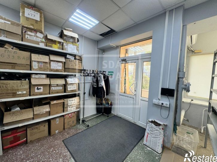 Офис Российская улица, 11,  д. 11