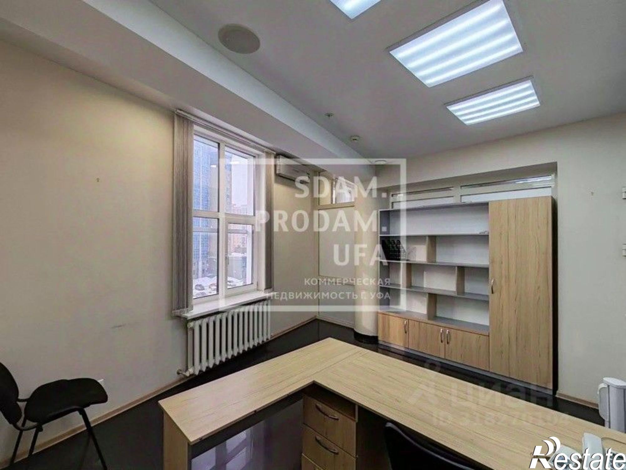 Купить офис, помещение под офис за 25 000 000 рублей на улица Менделеева