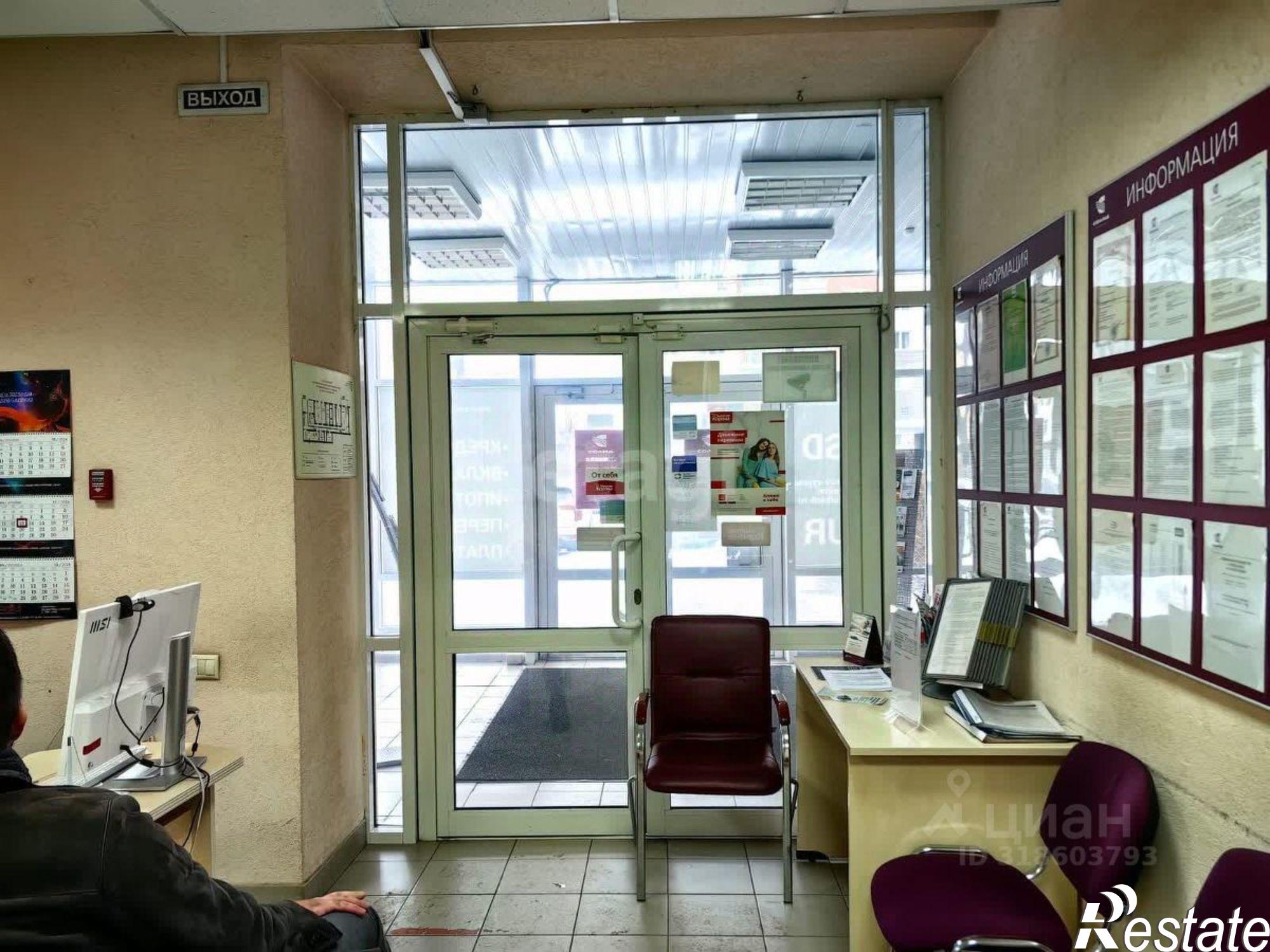 Сдать офис, помещение под офис за 282 000 рублей на улица Мингажева, 140