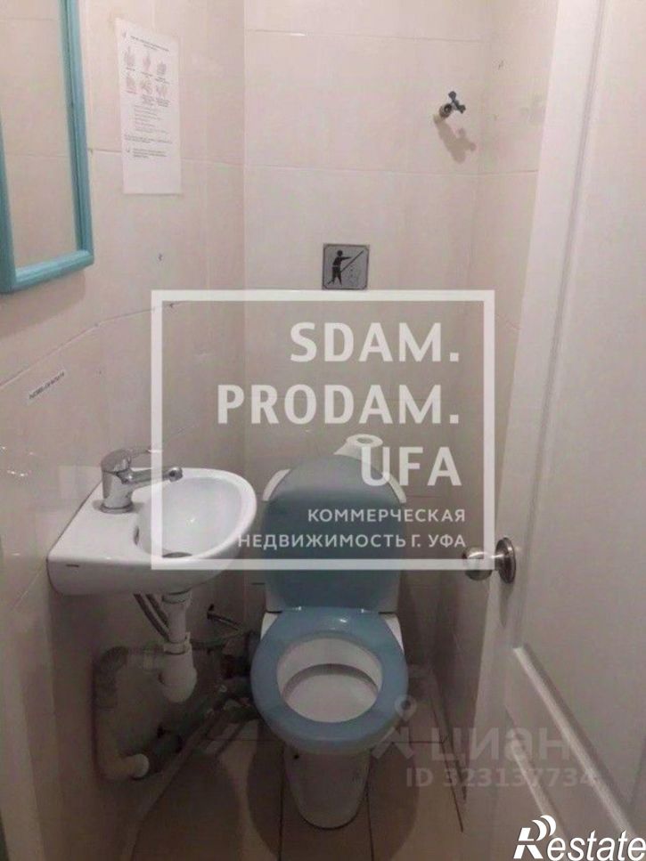 Торговое помещение ул Баязита Бикбая, 27,  д. 27