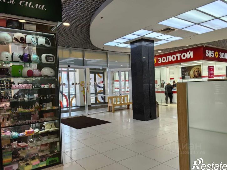 Торговое помещение улица Маршала Жукова