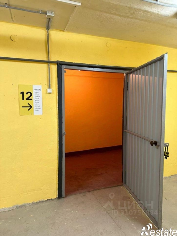 Склад проспект Октября, 142,  д. 142