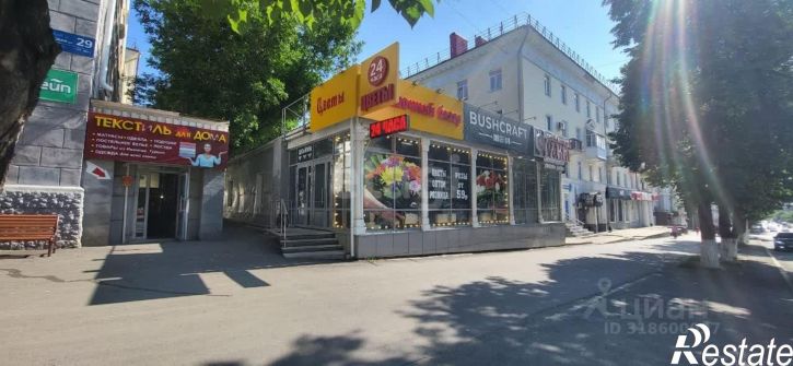 Офис Первомайская улица, 29/1,  д. 29/1