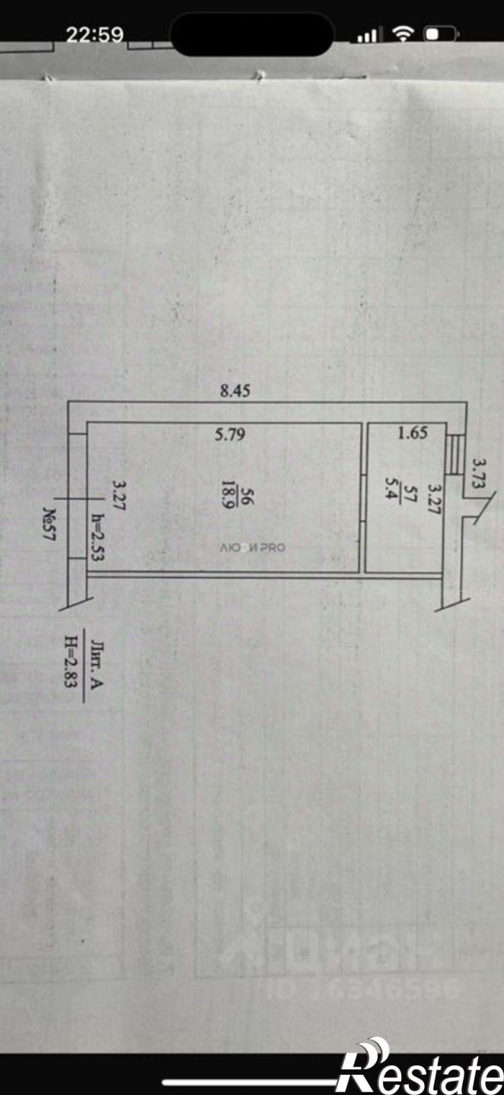 Гараж/парковка улица Карла Маркса, 53,  д. 53