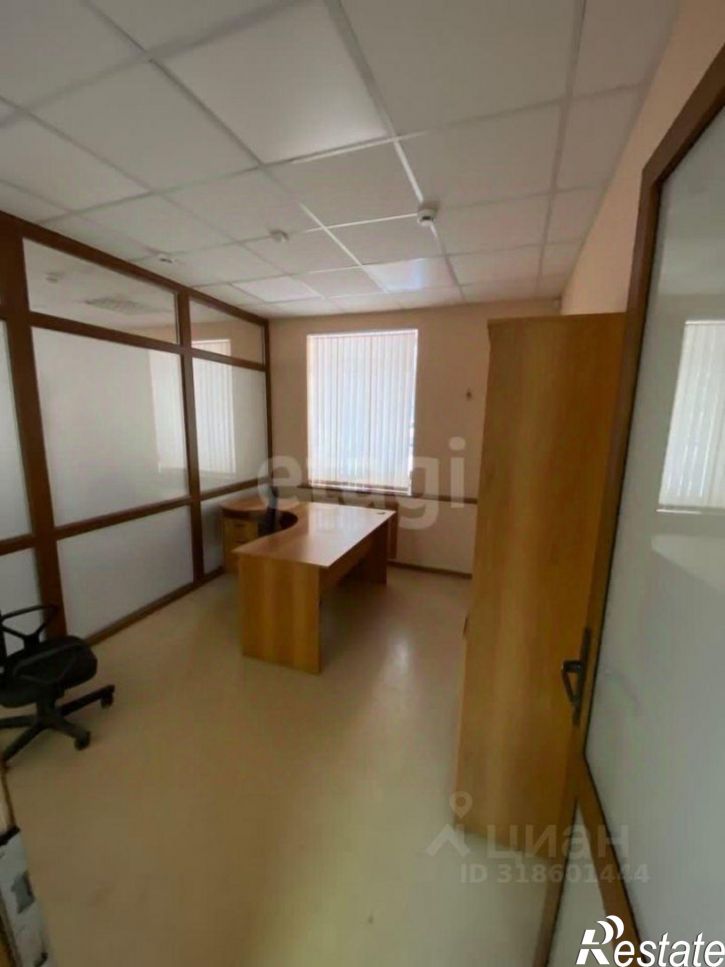 Офис улица Худайбердина, 24,  д. 24
