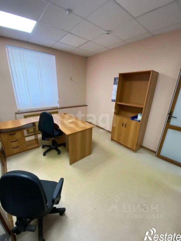 Офис улица Худайбердина, 24,  д. 24