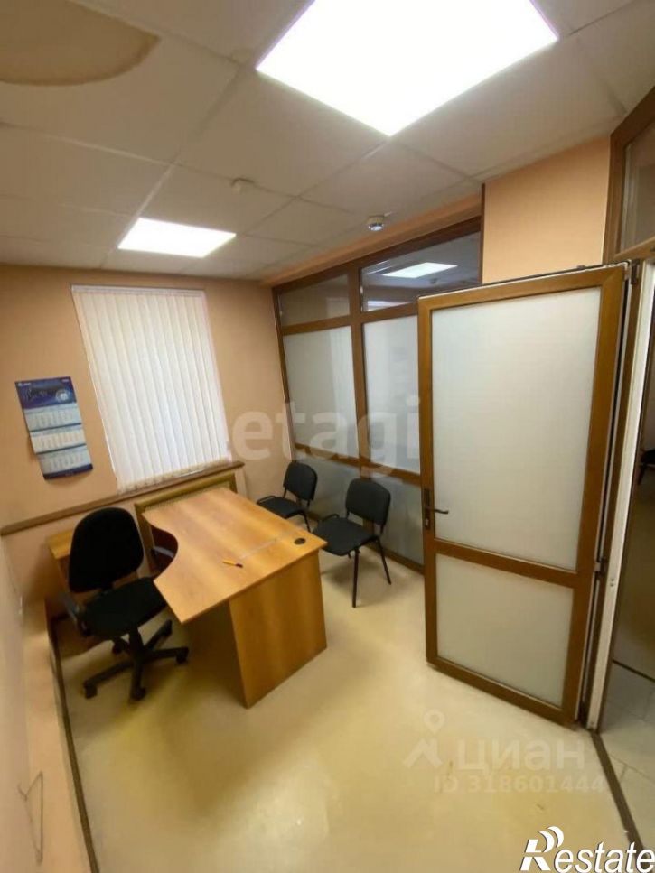 Офис улица Худайбердина, 24,  д. 24