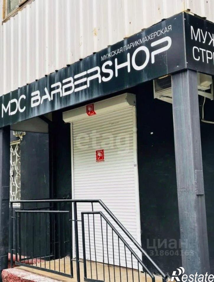 Офис улица Николая Кузнецова, 7,  д. 7