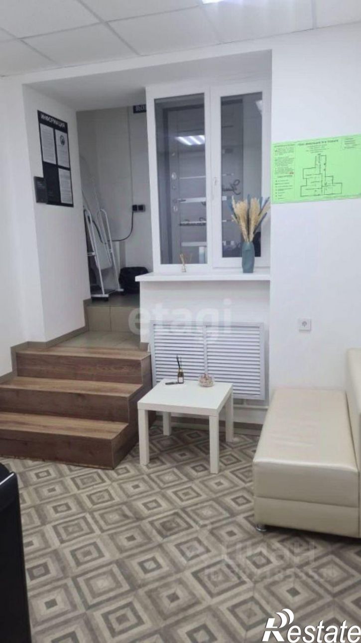 Помещение свободного назначения городской округ Уфа