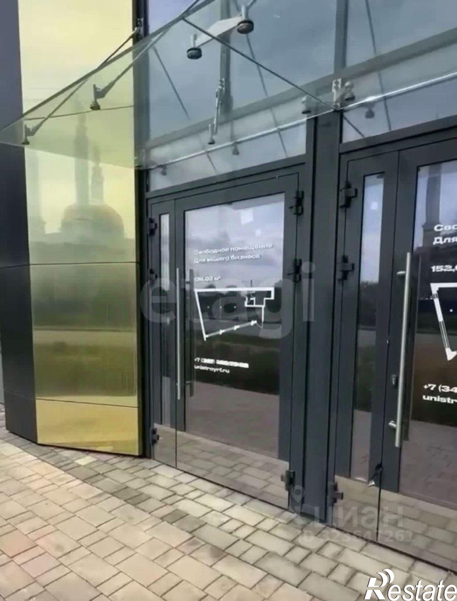 Купить помещение свободного назначения за 32 375 300 рублей на Коммунистическая улица, 115/1