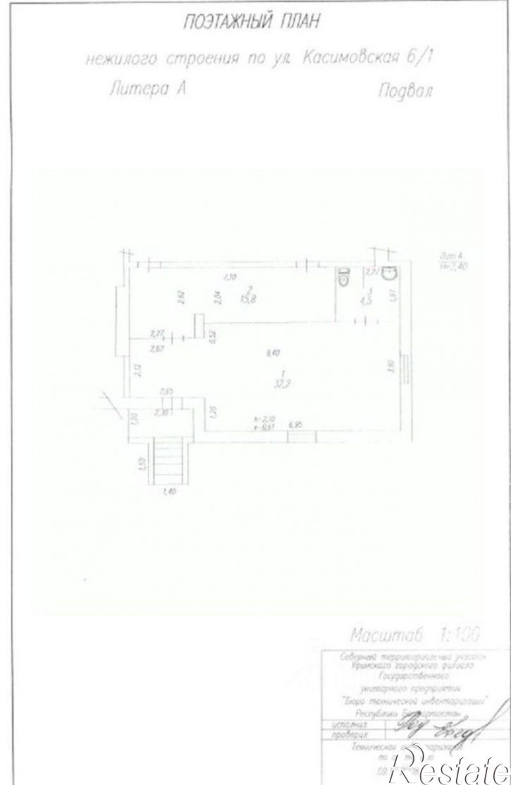 Офис Касимовская улица, 6/1,  д. 6/1