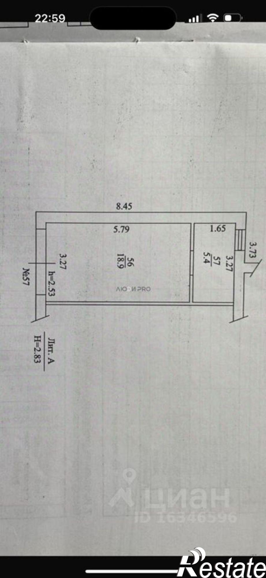 Купить гараж, место в паркинге за 1 086 430 рублей на улица Карла Маркса, 53
