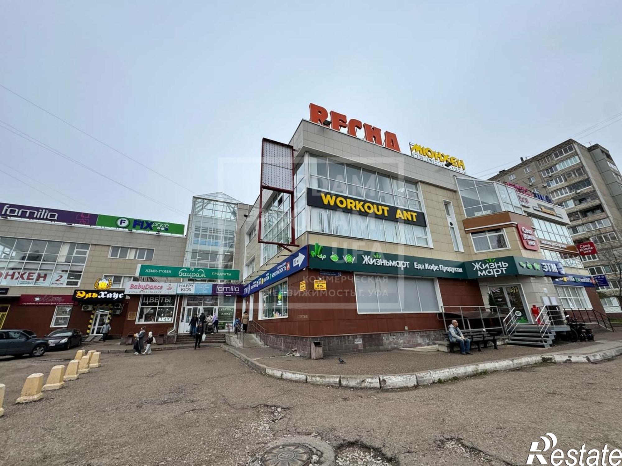 Купить торговое помещение за 22 000 000 рублей на Маршала Жукова улица, д.5/2