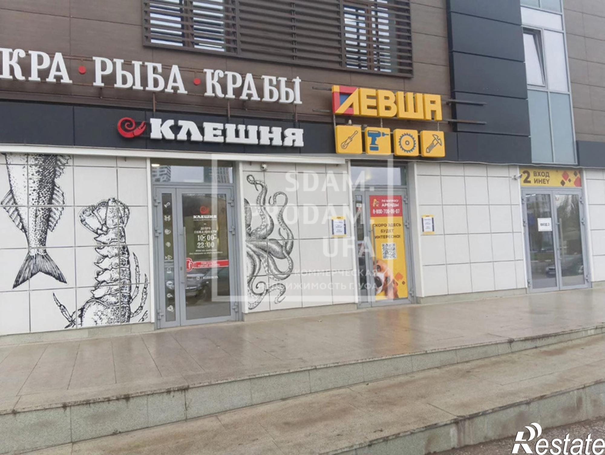 Сдать торговое помещение за 120 000 рублей на Салавата Юлаева проспект, д.34