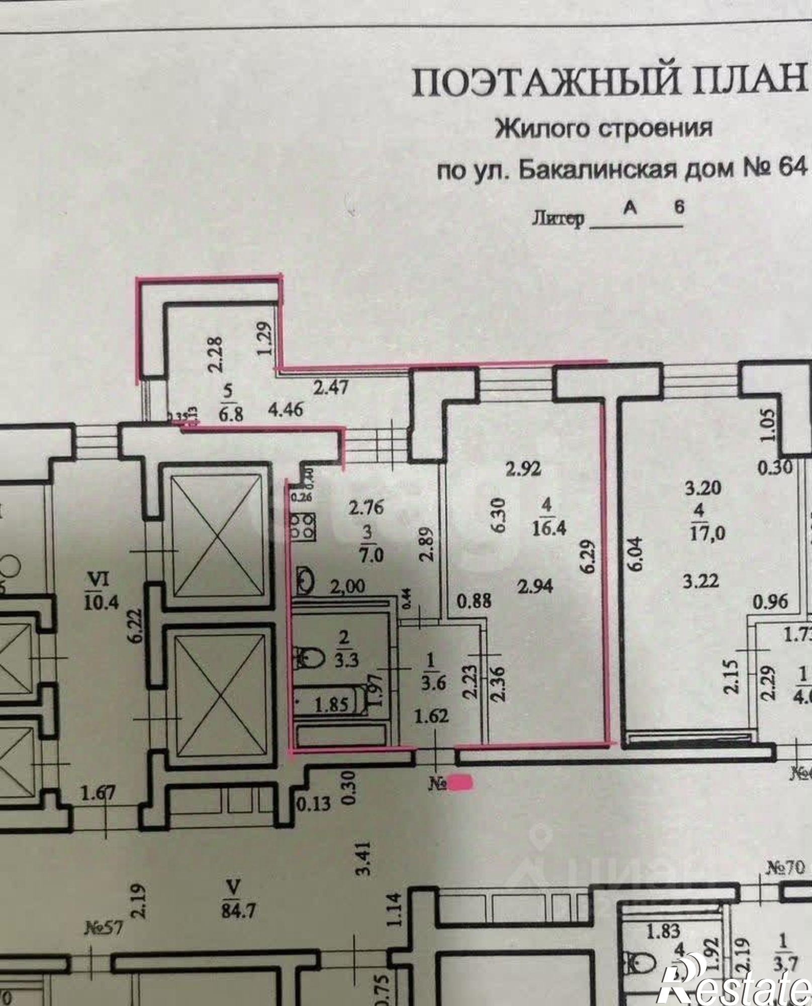 Купить квартиру за 5 700 000 рублей на Бакалинская улица, 64/1