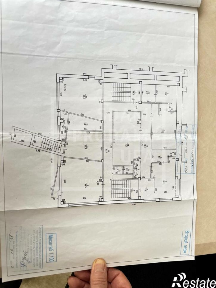 Офис Уфимское шоссе улица, д.37/2