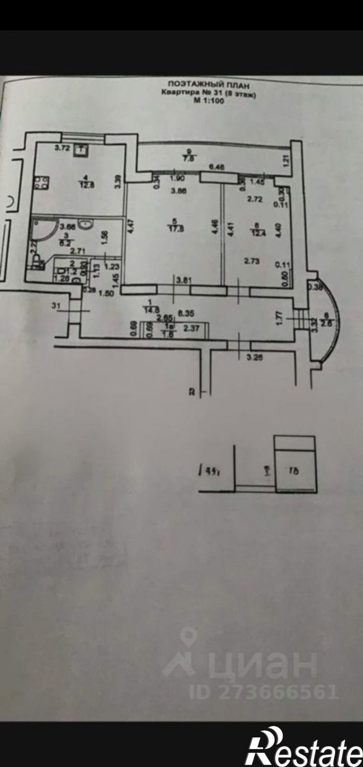 3-комн квартира ул Высотная, 8 3,  д. 8 3,  к. 3