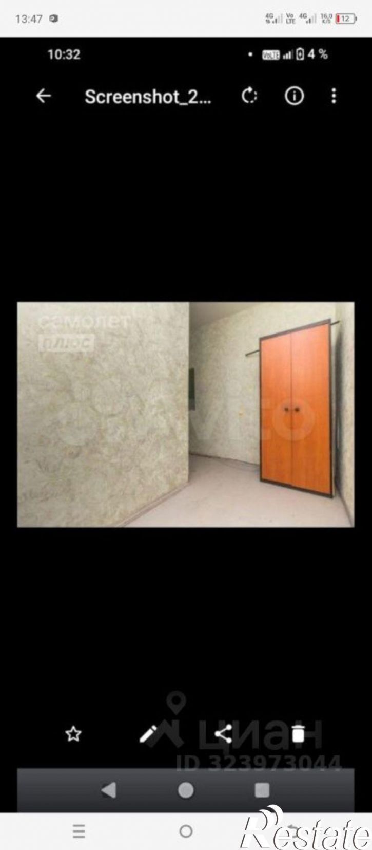 2-комн квартира ул Заки Валиди, 67,  д. 67