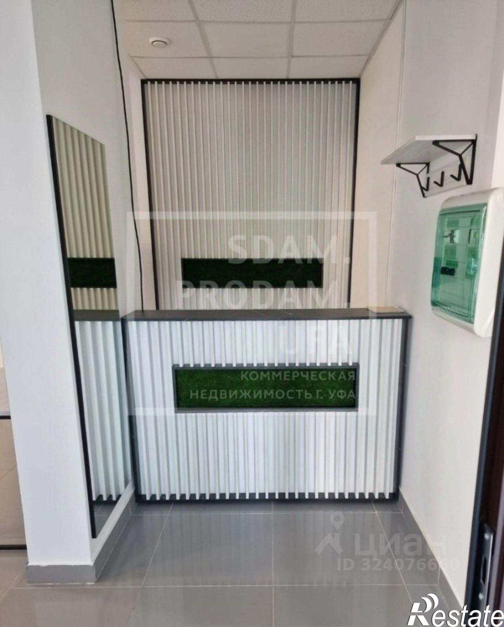 Купить офис, помещение под офис за 20 000 100 рублей на проспект Октября, 107Б