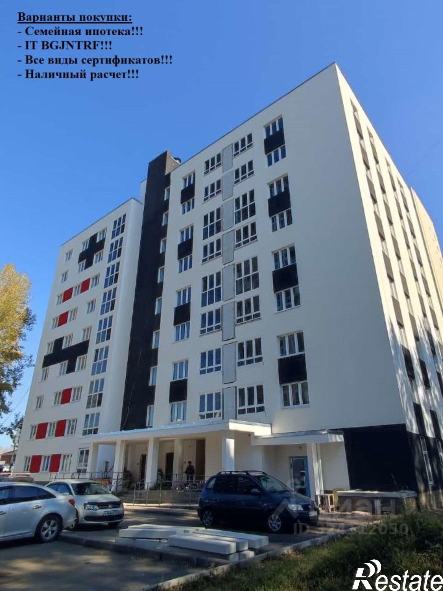 Купить квартиру за 5 500 000 рублей на улица Лётчиков, 2Б