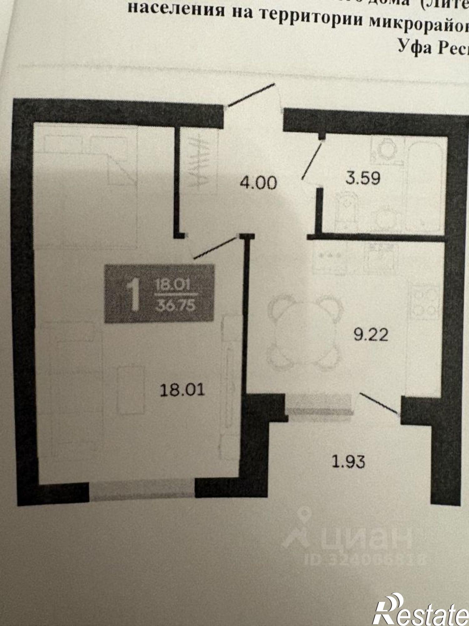Купить квартиру за 4 550 000 рублей на улица Генерала Ишбулатова, 8/3