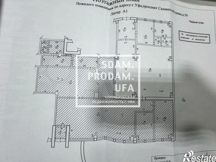 Торговое помещение Салавата Юлаева проспект, д.59