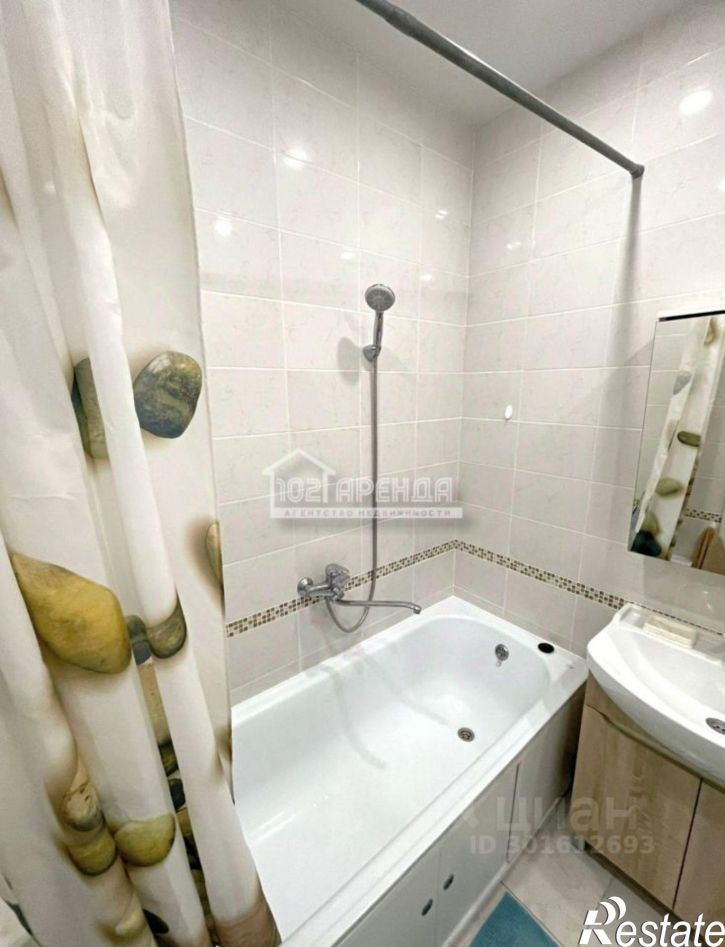 1-комн квартира улица Аксакова, 81/1,  д. 81/1