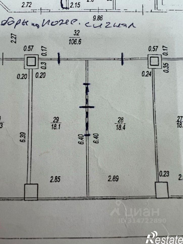 Офис ул Софьи Перовской, 52/2,  д. 52/2