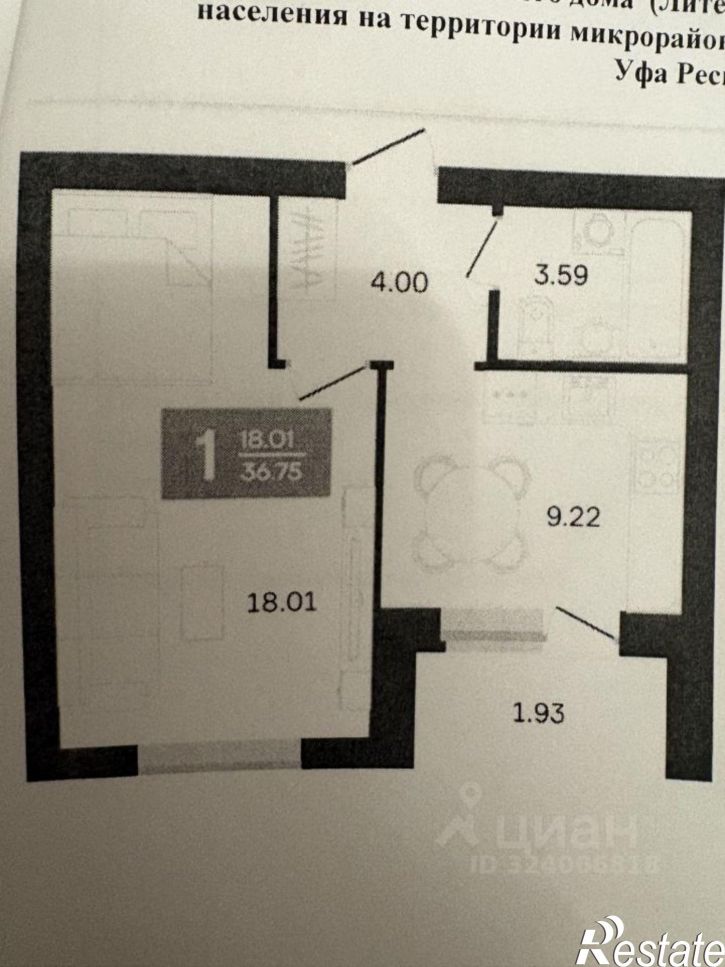 1-комн квартира улица Генерала Ишбулатова, 8/3,  д. 8/3