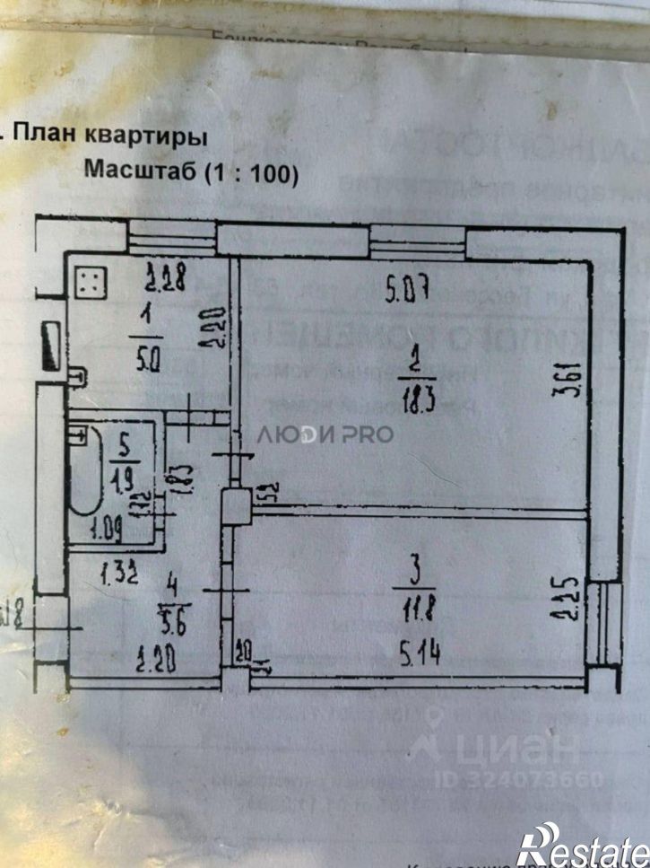 2-комн квартира Черниковская улица, 13,  д. 13