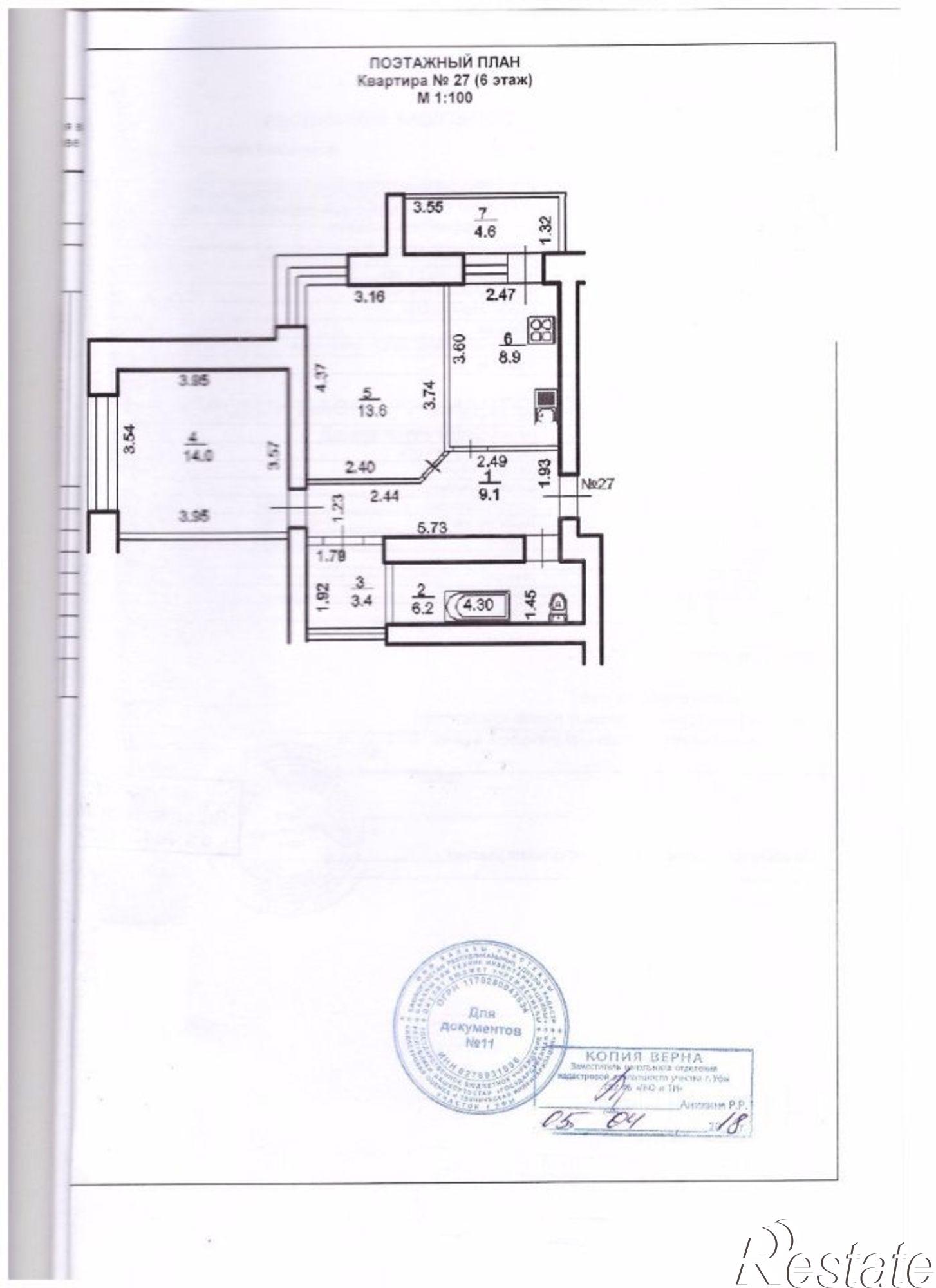 Купить квартиру за 10 700 000 рублей на ул Пушкина, 117