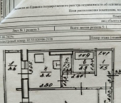 1-комн, 42кв м, этаж 8/9 улица Набережная реки Уфы, 3/3