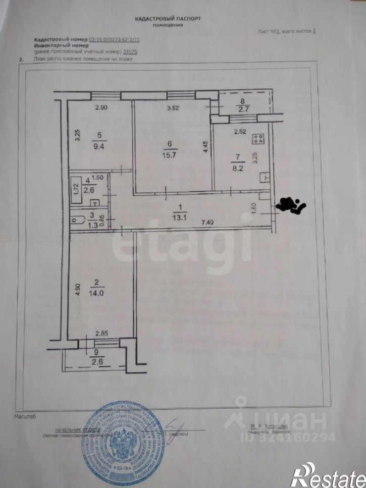 3-комн квартира ул Ахметова, 300,  д. 300