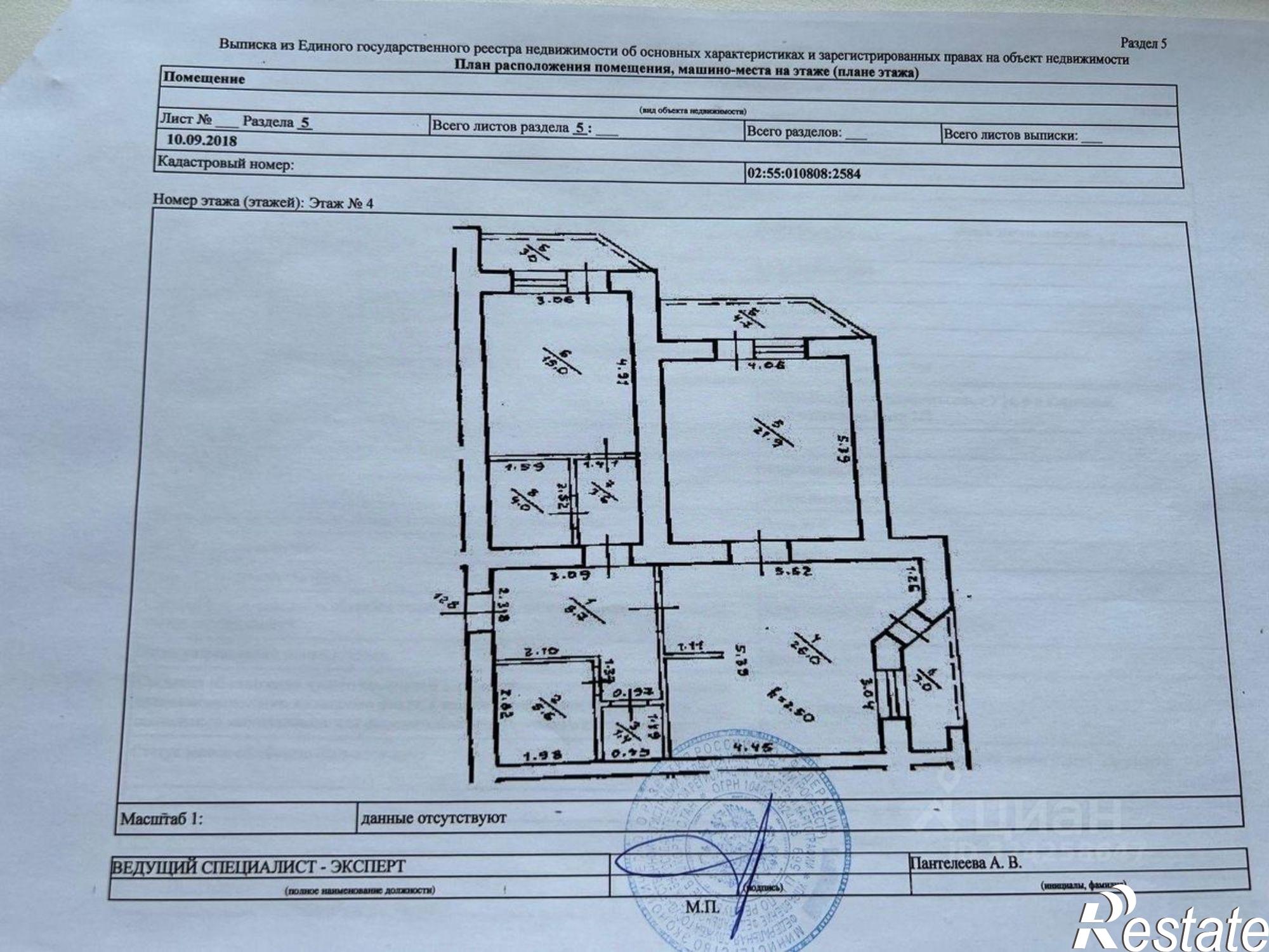 Купить квартиру за 11 620 000 рублей на Дыуан бульвары, 30