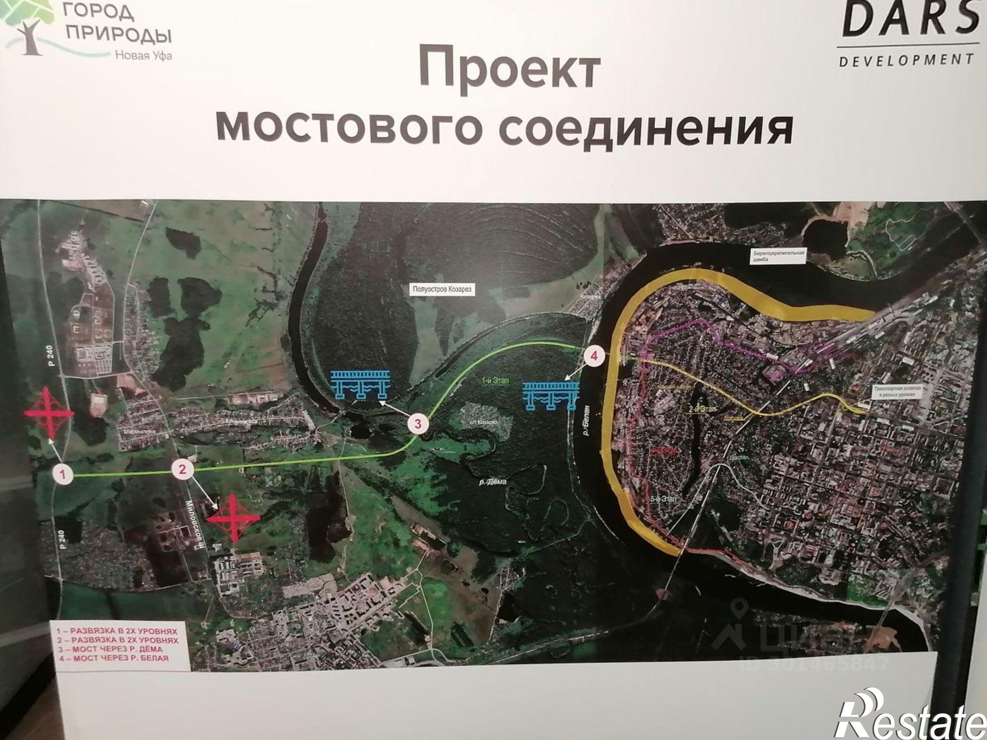 Купить дачу, дом, коттедж за 12 900 000 рублей на Ольховая улица, 3