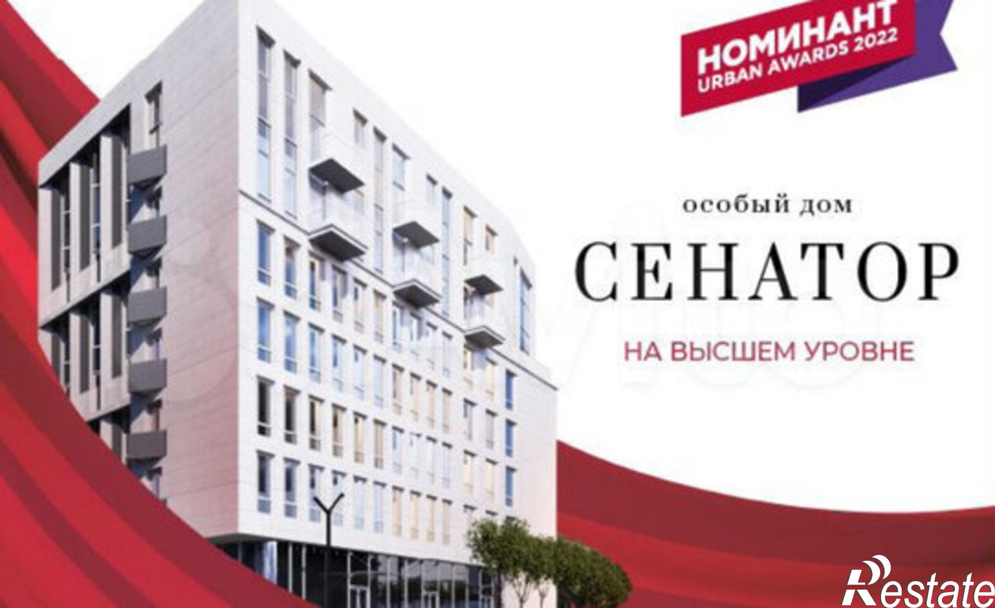 Купить квартиру за 19 500 000 рублей на ул Октябрьской Революции, 27б