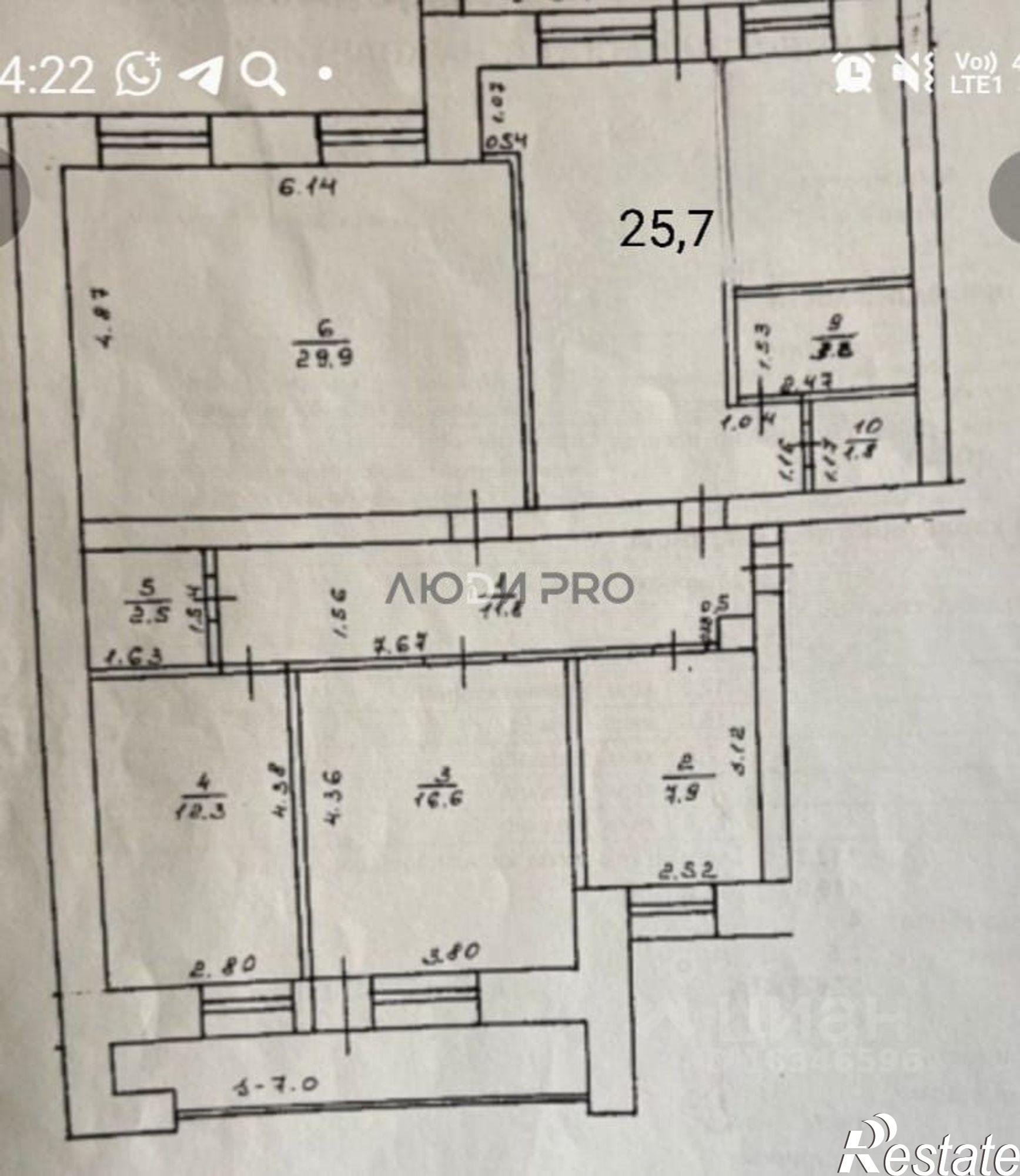 Купить квартиру за 11 090 000 рублей на ул Менделеева, 138