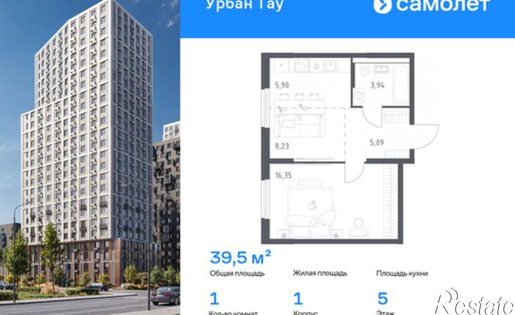 Купить квартиру за 9 714 530 рублей на ул Степана Злобина, 17